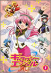 �M�����N�V�[�G���W�F���`�i�G�[�X�j�@�P
