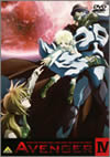 Avenger W