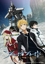 劇場版 ブレイク ブレイド 第一章 覚醒ノ刻