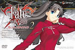 Fate/stay night 2