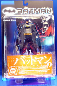 BATMAN