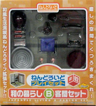 �˂�ǂ낢�ǃv���C�Z�b�g���O�Q�@�a�̕�炵�a�@�q�ԃZ�b�g