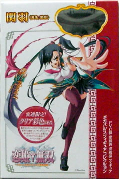 恋姫†無双 関羽（真名：愛紗） フィギュア クリア彩色ver．