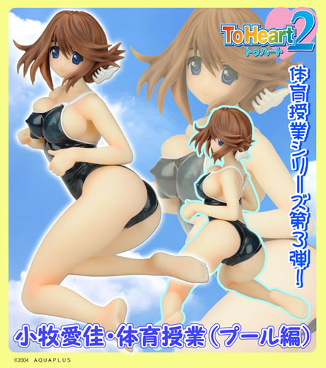 �s���g���������Q�@���q�����E�̈���Ɓi�v�[���ҁj�@�P�^�U�o�u�b�h���ς݊����i
