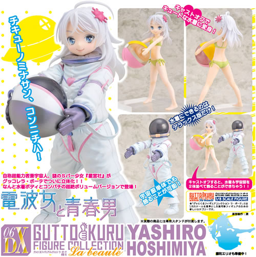 �O�b�R���@���E�{�[�e�O�U�@���{�@�Ё@�c�w�@�P�^�W�o�u�b�h���ς݊����i