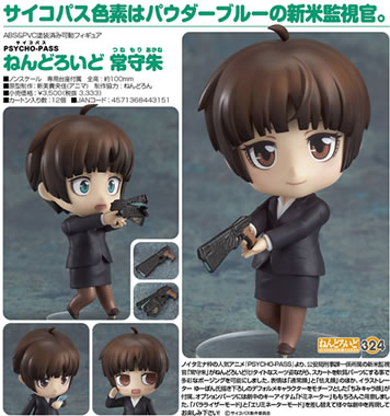 ＰＳＹＣＨＯ－ＰＡＳＳ（サイコパス） ねんどろいど 常守朱（つねもり