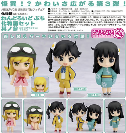 ������@�˂�ǂ낢�ǁ@�Ղ��@������Z�b�g�@���̎Q�@�i�E�E�Η��E���΂̂R�̃Z�b�g�j