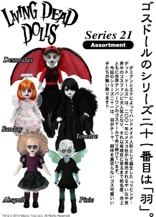 リビングデッドドールズ(Living Dead Dolls)シリーズ21/Pixie g6bh9ry