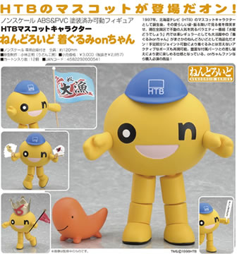 �g�s�a�}�X�R�b�g�L�����N�^�[�@�˂�ǂ낢�ǁ@������݂��������