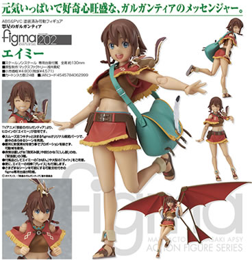 �����̃K���K���e�B�A�@�����������Q�O�Q�@�G�C�~�[